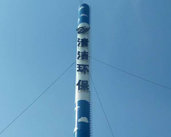 煙囪美化