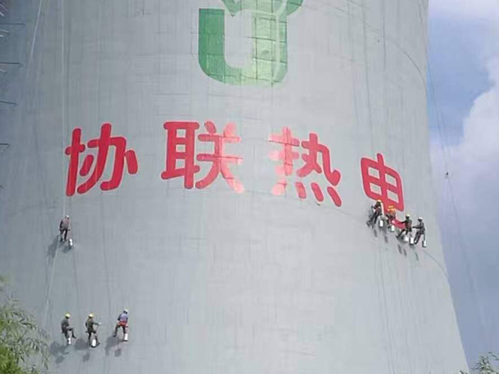 涼水塔防腐